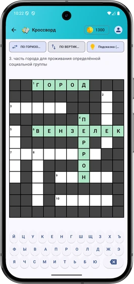 Скриншот приложения Mata Tiempo