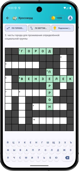 Скриншот приложения Mata Tiempo RU