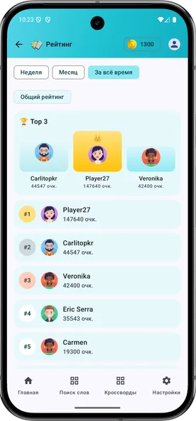 Скриншот приложения Mata Tiempo RU