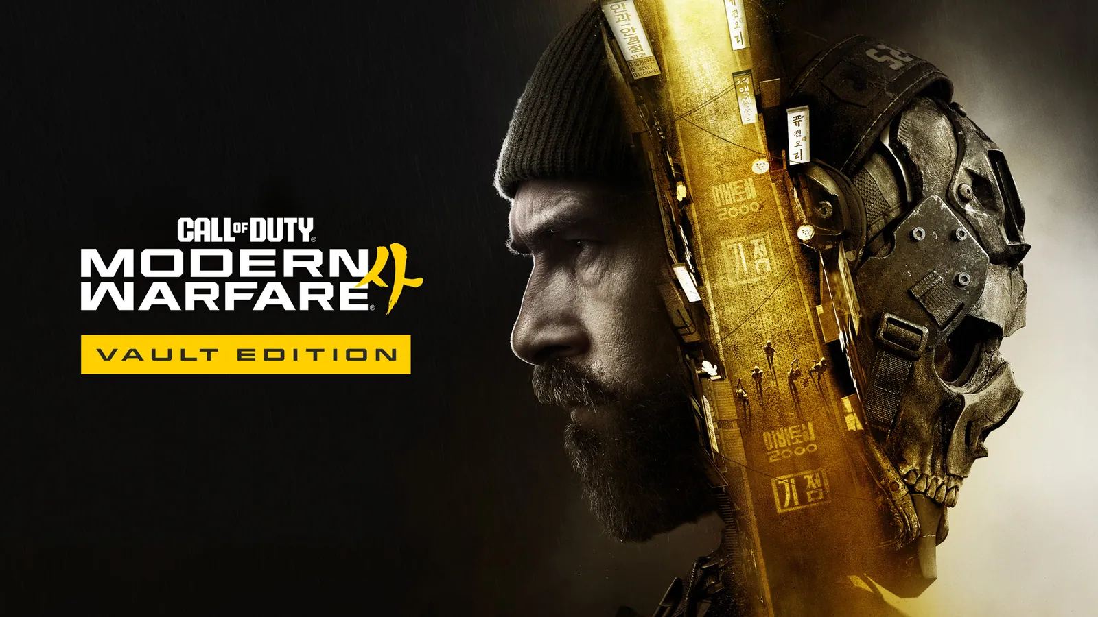 mw4 editions benefits tout